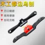 木匠大全木工刨子工具