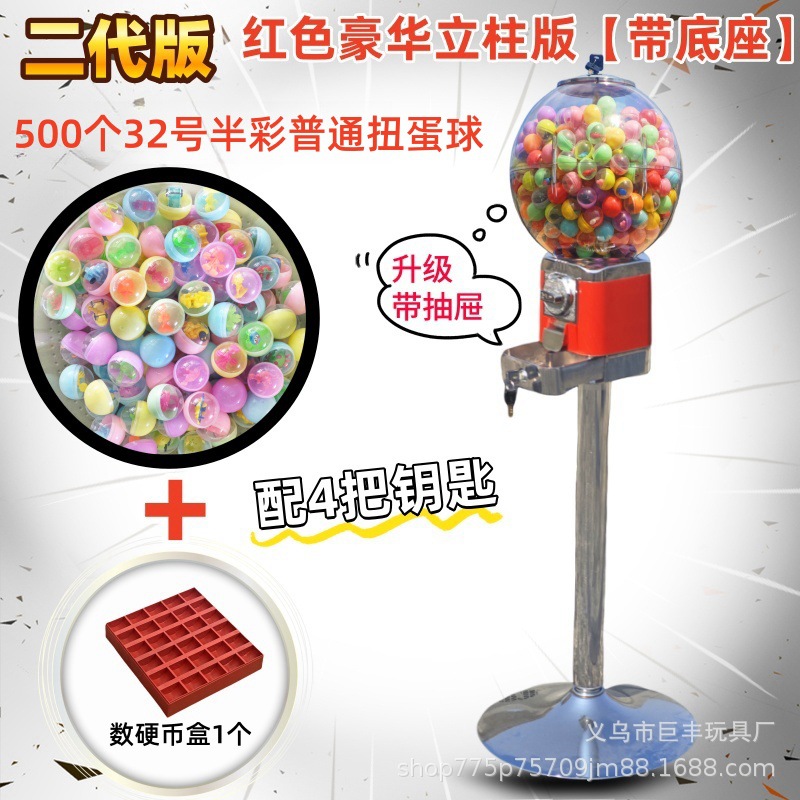 Fabricante verdadero máquina de torsión de huevos de un dólar máquina de monedas para niños 32 juguetes de bolas elásticas máquina expendedora venta directa