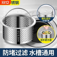 �N��ˮ�������^�V�Wϴ���費�P�ϴ��ˮ���^�l��ˮ�����·�����©