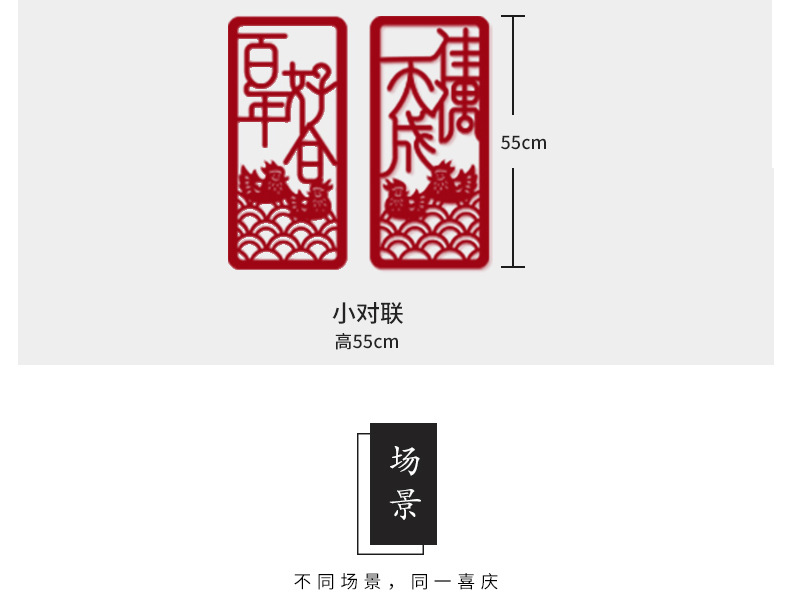 详情页面蝶中碟_03