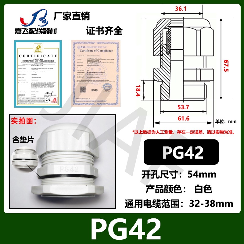 Con junta PG7 cable de plástico de nailon conector impermeable PG9 gran cabeza no se puede quitar PA protección ambiental gran cabeza