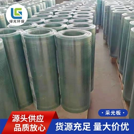 采光板;建筑护栏;阳光板