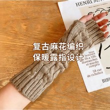 针织半指手臂套 2025 新款秋冬保暖百搭长款毛线袖套办公通勤户外