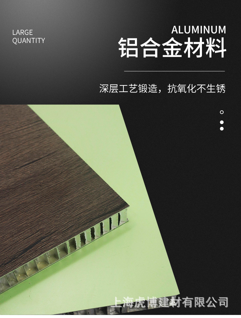 蜂窝板详情_03.jpg