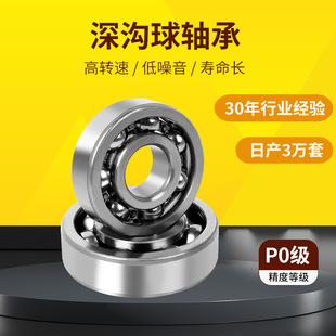 ����������S��6914 6915 6916 6918 6920 6922 6928 RSǧ��S��