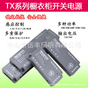 �������Դ12V������Ű�ӿڌ��ó����_�P׃���������ƙ���