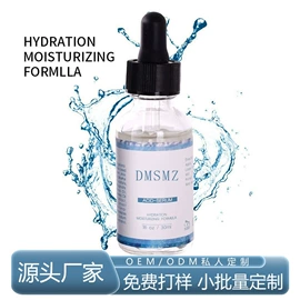 液态精华;眼膜;面霜