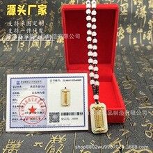 热卖金镶玉转运筒吊坠时来运转白玉固件吉祥抖音直播门店礼品批发