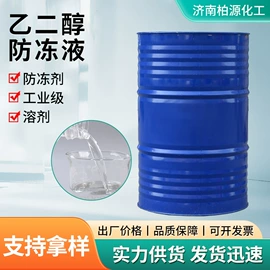 生物肥料;营养性添加剂;其他水处理