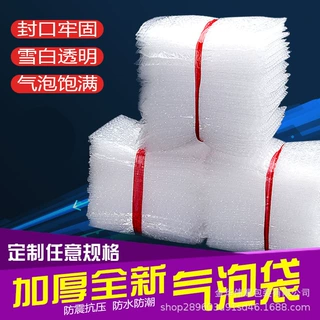 定做气泡袋加厚防震泡沫袋单面泡泡袋透明气泡袋膜片垫全新料批发