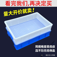 塑料方盘浅盆托盘蓝色塑胶盆周转收纳箱花盆托盘水果盘长方驯航新