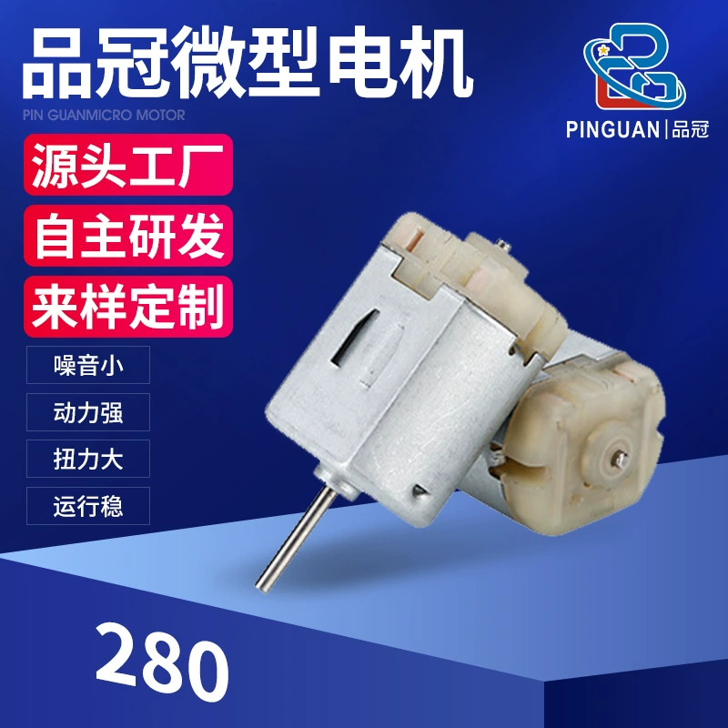 FF280 автомобильное зеркало заднего вида, маленький мотор, электрическая игрушка, мотор, кофемашина, микродвигатель, производитель, оптовая продажа