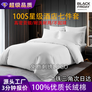 ���Ǽ��Ƶ겼�ݴ�����Ʒ�����߼��״����Ұ�ɫ���������޶�logo��