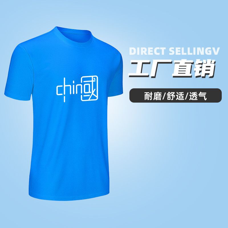 Cuello redondo de secado rápido de manga corta al por mayor ropa de bádminton corriendo adultos niños transpirable color sólido entrenamiento deportivo camiseta
