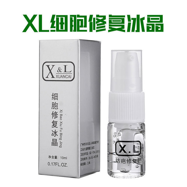 Authentic XL Cell Repair Ice Crystal Semi-Permanent Tattoo Repair Agent Eyebrow Tattoo Eye Lip Essence Gel Repair Liquid
