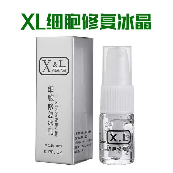 Authentic XL Cell Repair Ice Crystal Semi-Permanent Tattoo Repair Agent Eyebrow Tattoo Eye Lip Essence Gel Repair Liquid