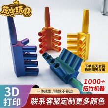 3d��ӡv8�韟���m�会�д�֧�����������o�����l�әC����羳���N