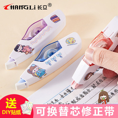 Changli 1073 Reusable Correction Tape with Replaceable Refills Student Correction Tape, Grey and Beige, 18m