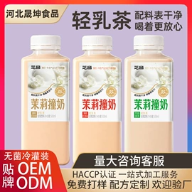 果蔬汁;含乳饮料;功能饮料