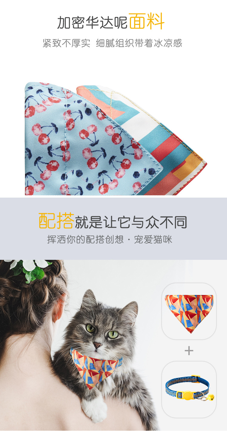 宠物围巾猫咪泰迪小型犬狗通用不粘毛三角口水围巾宠物可拆卸饰品详情2