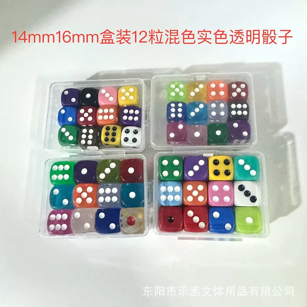 Boxed 12 dice 14mm16mm transparent solid color 12 small boxed teaching entertainment sieve