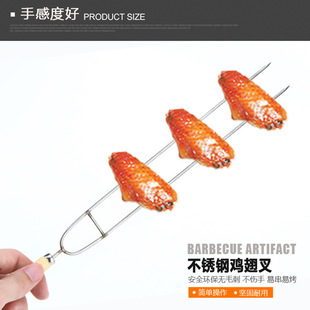 Spring camping outdoor barbecue chicken wings oil side sign safety and environmental protection does not hurt the hand wooden handle handle does not burn the hand flat signature