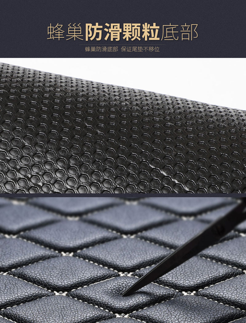 Applicable to Shade tailbox pad SHAD motorcycle trunk pad lining 29/33/34/39/40/45/47/48