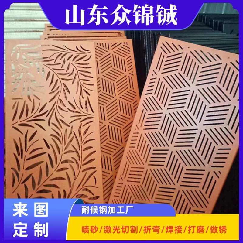 抗晒防腐室外别墅外墙镀锌板屏风 公共空间用镀锌钢板屏风