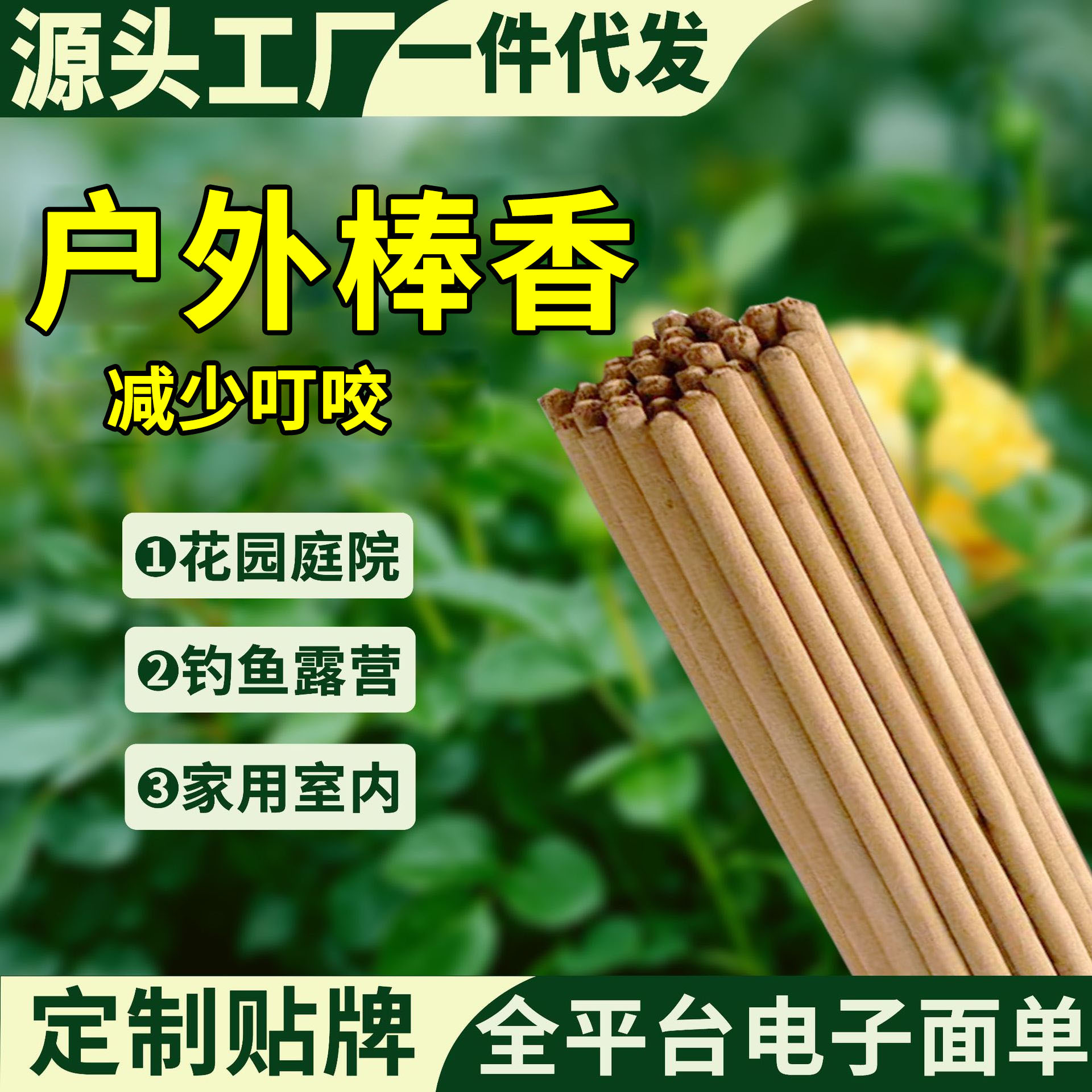 Mugwort Outdoor Mugwort Leaf Livestock Fishing Camping Style Courtyard Stick Incense Non-Mosquito Incense Wholesale Mosquito Repellent and Anti-Mosquito Repellent Products for Home Use