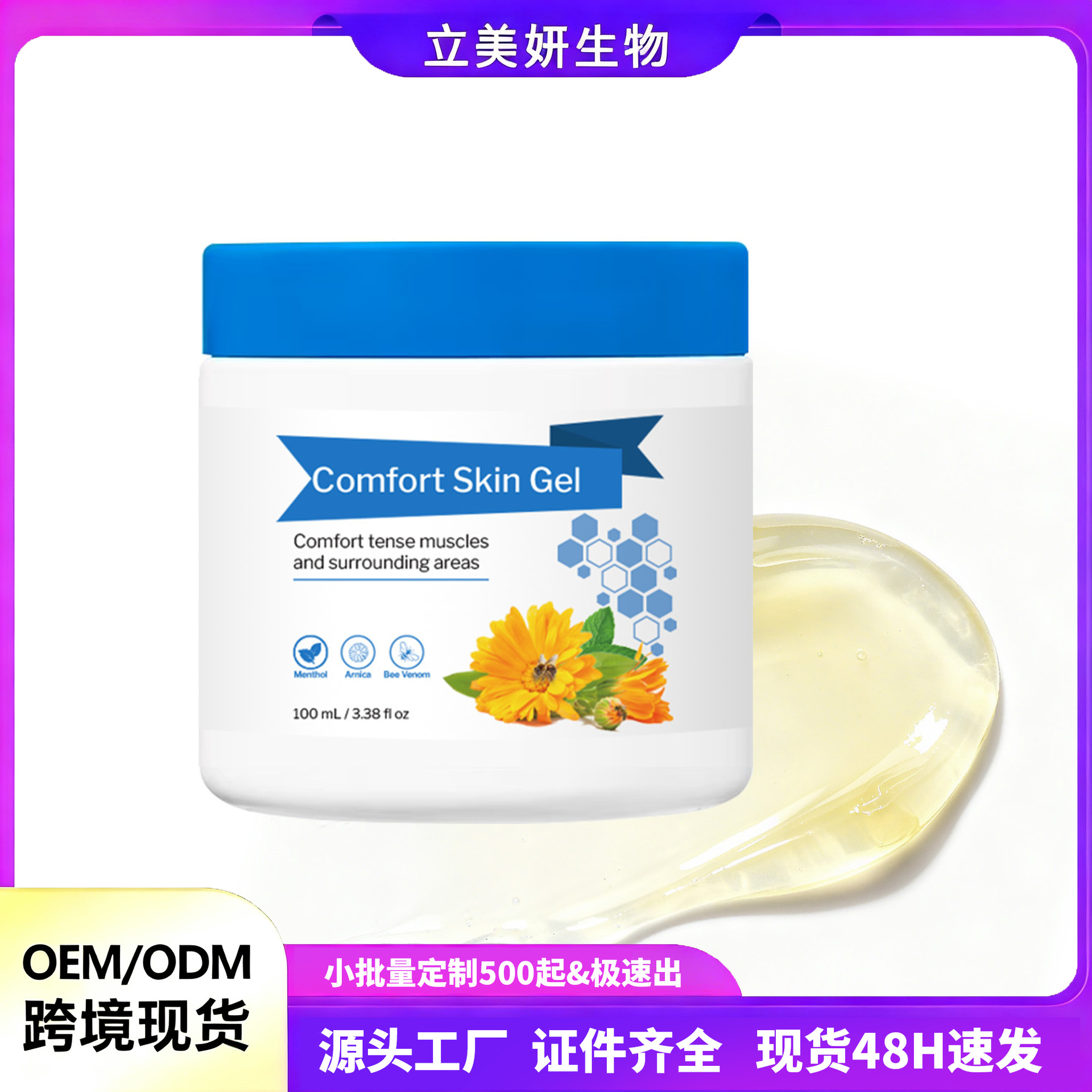 Cross-Border Tk Joint External Care Cream to Relieve Knee, Lumbar, Shoulder and Neck Body Massage Bee Venom Joint Care Cream