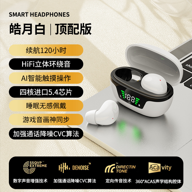 クロスボーダー爆型プライベートモデルデジタル表示無線TWS運動入耳式ミニbluetoothイヤホン共通睡眠見えない|undefined