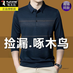 2025��ľ�B�L��t���з��I�l�y���´����¿��������epolo���ְ��bT