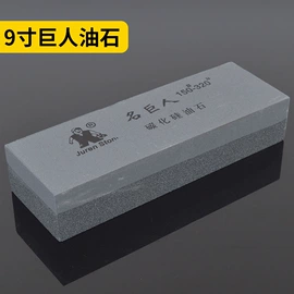 磨石、油石;页轮、页片;磨块