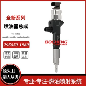 295050-1980 Yanacaq injektoru 436-1096 1J770-53050 Kubota 608-2959 üçün