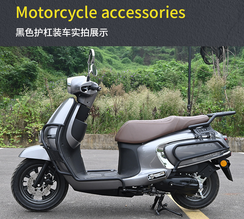 Suitable for Light-Duty Suzuki Us125 Motorcycle Bumper Anti-Fall Guard Bar Electroplated Front and Rear Guard Bar Rack Modification Parts