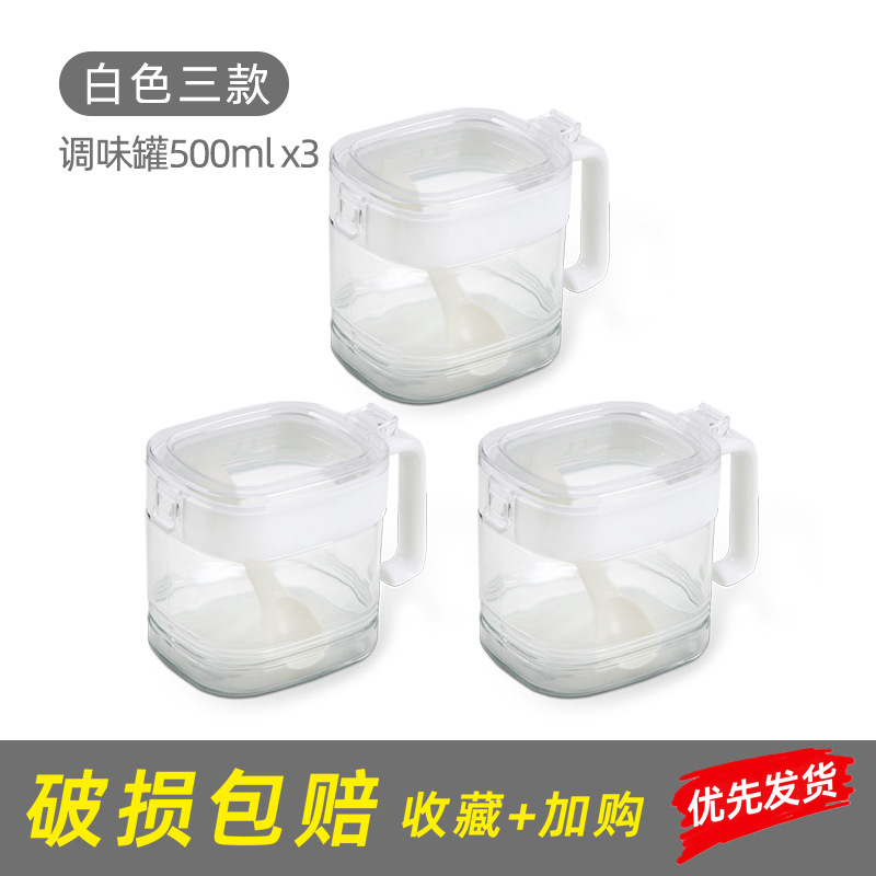 500ml*3팩 [더 저렴하게 구매하세요] 화이트