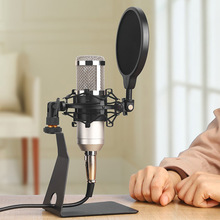 电容麦克风金属防震架防喷网黑色话筒小奶瓶圆筒支架防喷罩固定夹