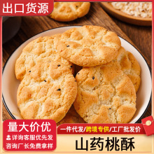 ���羳؛Դ���������ɽș���֟o�����ֹ����c��ʽ��ʳ�������