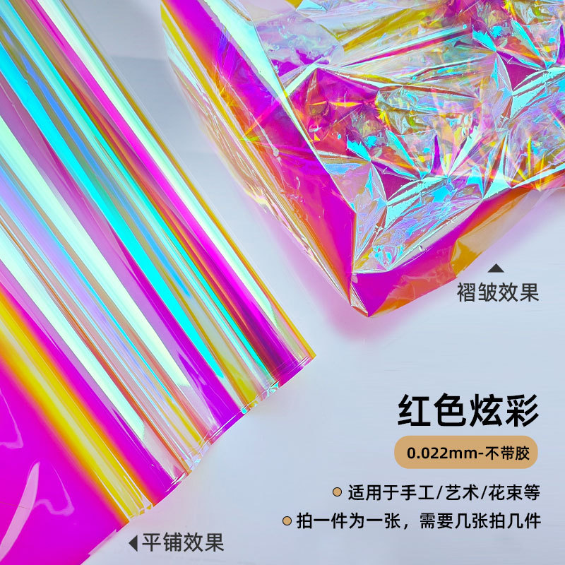 Red Bright Color-No Back Glue