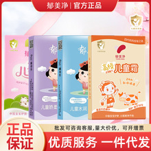 ������25g��ͯ˪������˪����һ�����l���l�¿���b����r����Ʒ