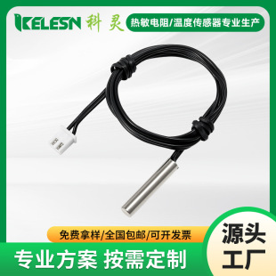 Temperature Control Instrument Temperature Measurement Probe 10K3950 Accuracy 1% 100K3950 ntc Temperature Sensor