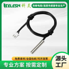 温控仪表测温探头 10K3950 精度1% 100K3950  ntc温度传感器