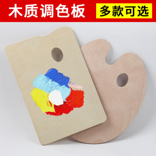 Wood Palette Acrylic Gouache Palette Oil Painting Watercolor Palette Handheld Oval Palette Art Supplies