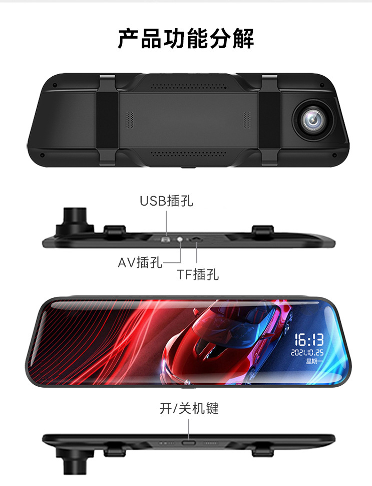 10inch Streaming Media Full-Screen Touch Driving Recorder Hd Night Vision Front and Rear Dual Recording Reversing Image Cycle Video