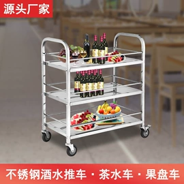 保温桶;手推餐车;酒店服务车