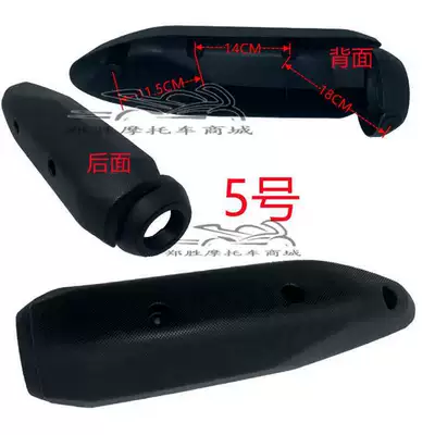 a comprehensive collection, Motorcycle exhaust pipe - item-5-collectible-treasure-comes-with-screws