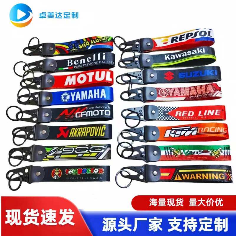 Manufacturer's Ready-Made Motorcycle Jdm Modified Cultural Keychain Car Motorcycle Carabiner Key Rope Pendant Wholesale