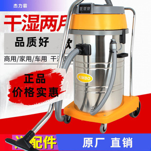 As80-3 Industrial Vacuum Cleaner Kimbo Vacuum Cleaner Kimbo Wet and Dry Vacuum Cleaner Industrial Vacuum Cleaner