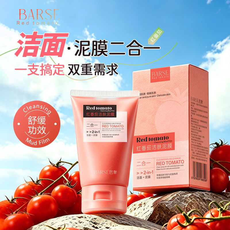 Basha Red Tomato Cleansing Mud Mask: Gentle and soothing, cleanses pores, removes blackheads, controls oil, and moisturizes. (Bulk packaging available)