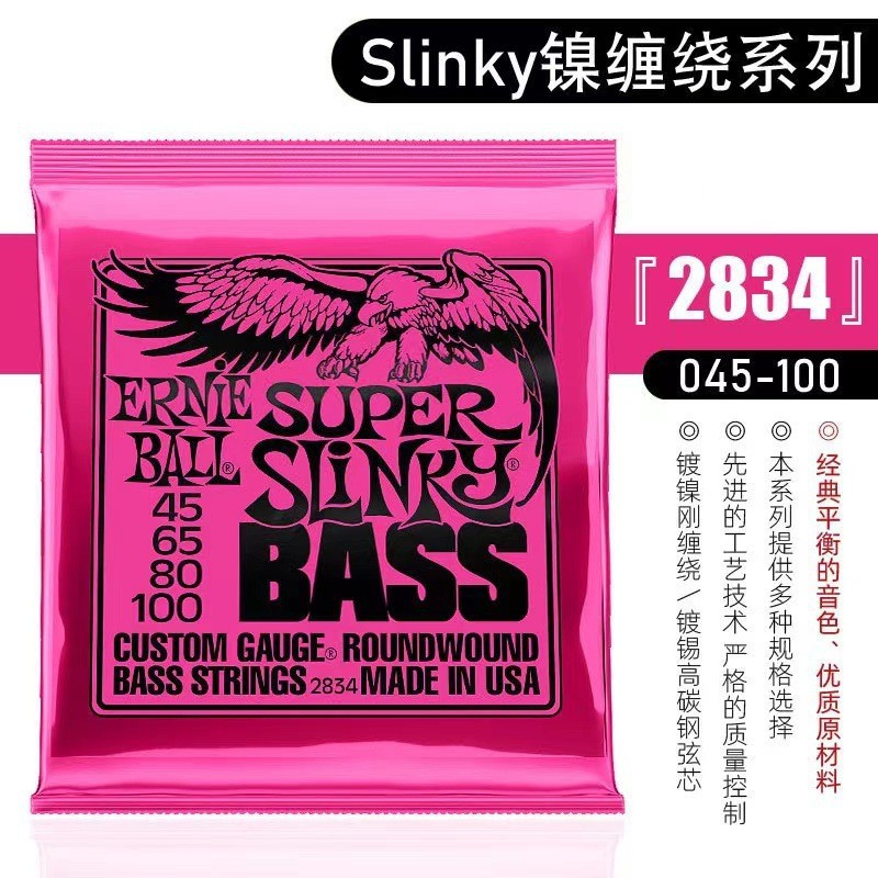 EB Eagle Bass Cuerdas de bajo Niquelado Cuerdas de guitarra Bajo Conjunto de guitarra Cuerdas de guitarra eléctrica Cuerdas de guitarra niqueladas